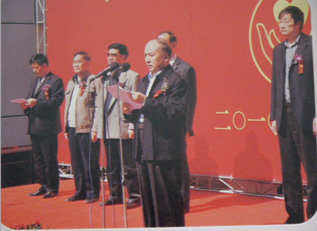 中共海门市委副书记陆一飞参加“夕阳复明”启动仪式