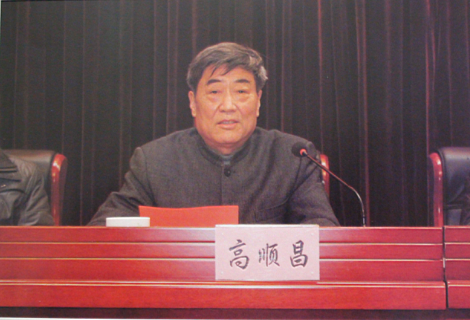 理事长高顺昌在市慈善基金会第二届理事会上做工作报告