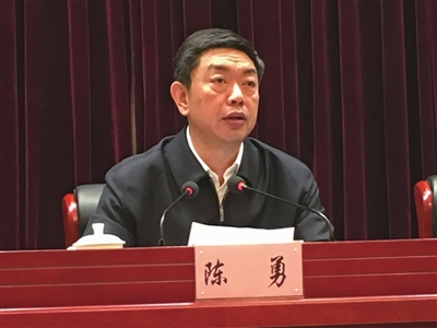 市委书记陈勇在市慈善基金会第三届理事会全体会议上讲话