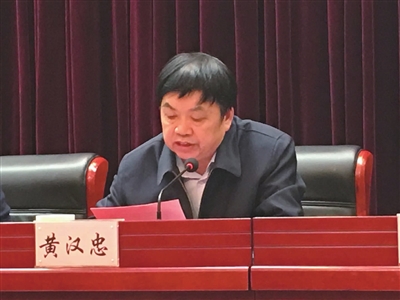 黄汉忠同志当选海门市慈善基金会第三届理事长