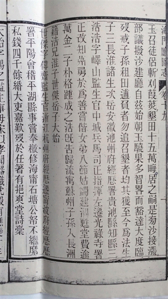 海门慈善之源“涸甦堂”的前世今生